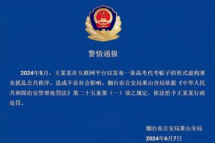 罗体：博努奇未来几天将与柏林联合解约，随后加盟罗马